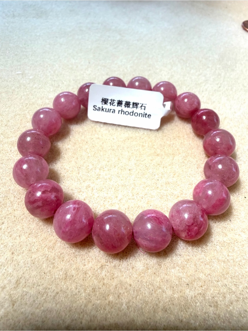 Sakura Rhodonite Pink Bead Bracelet
